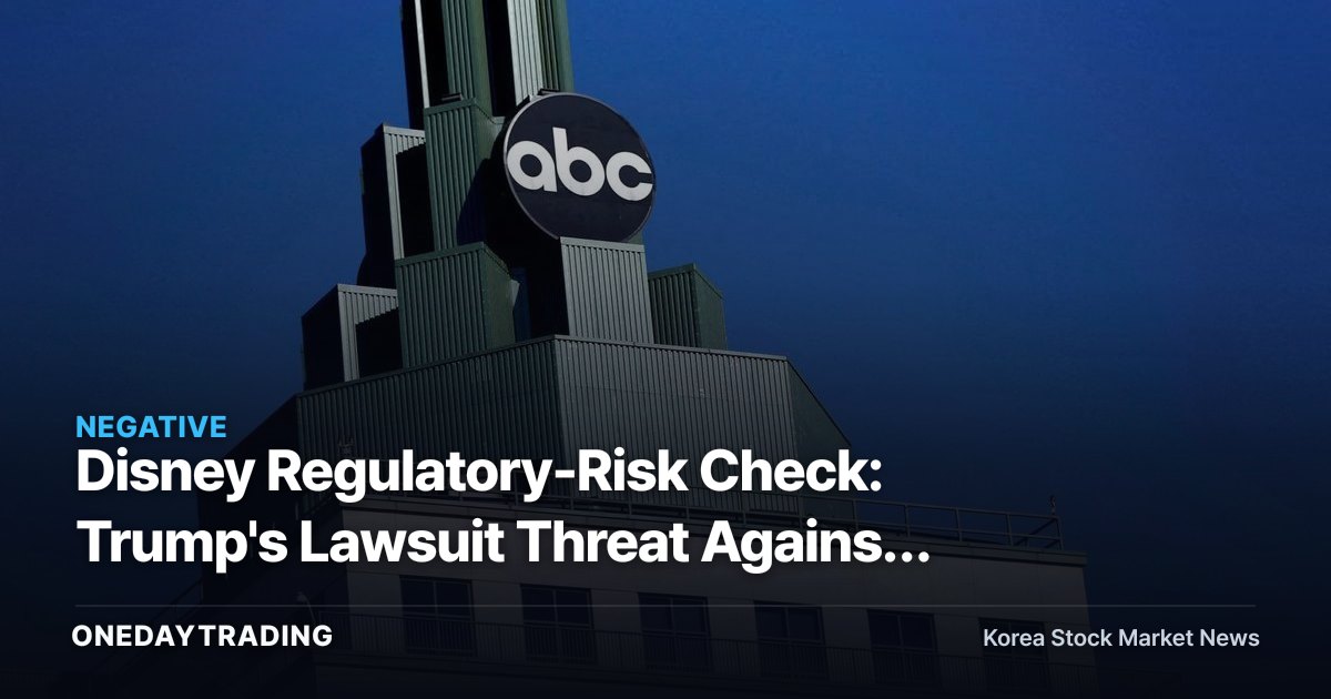 Disney Regulatory-Risk Check: Trump's Lawsuit Threat Against ABC Now Compounded by FCC Probes