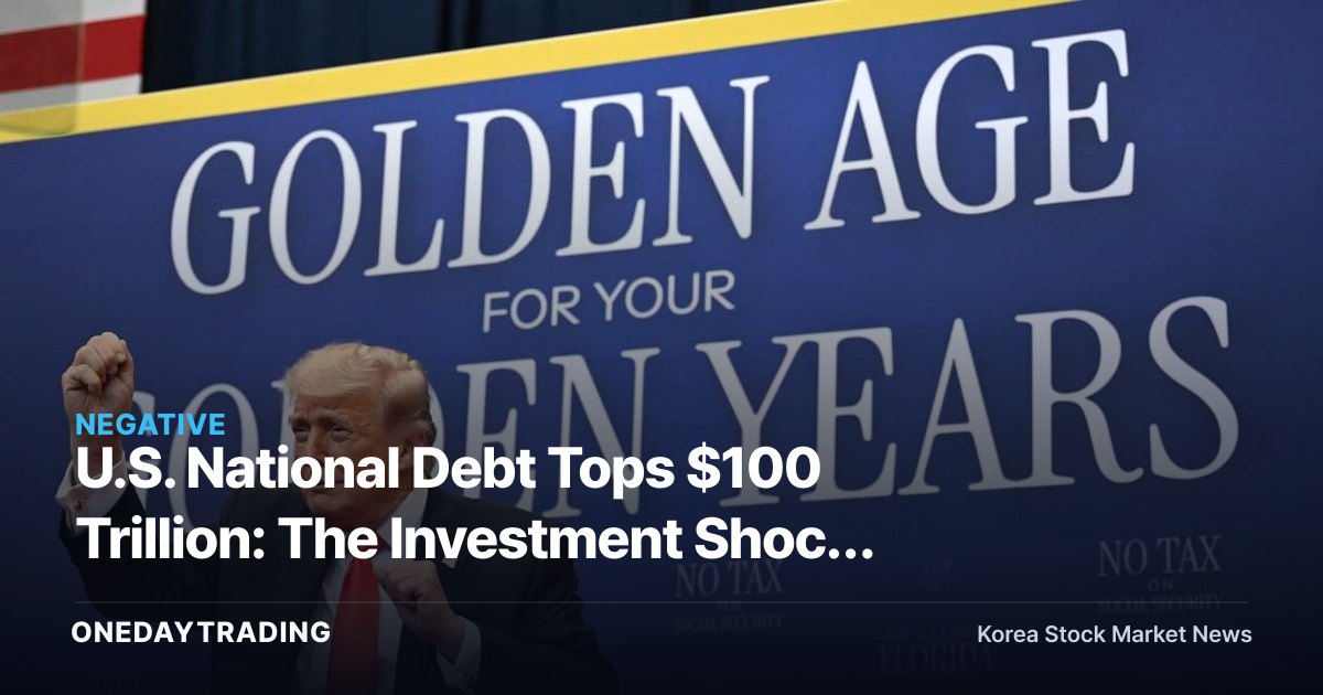 U.S. National Debt Tops $100 Trillion: The Investment Shock of $1 Million per Household