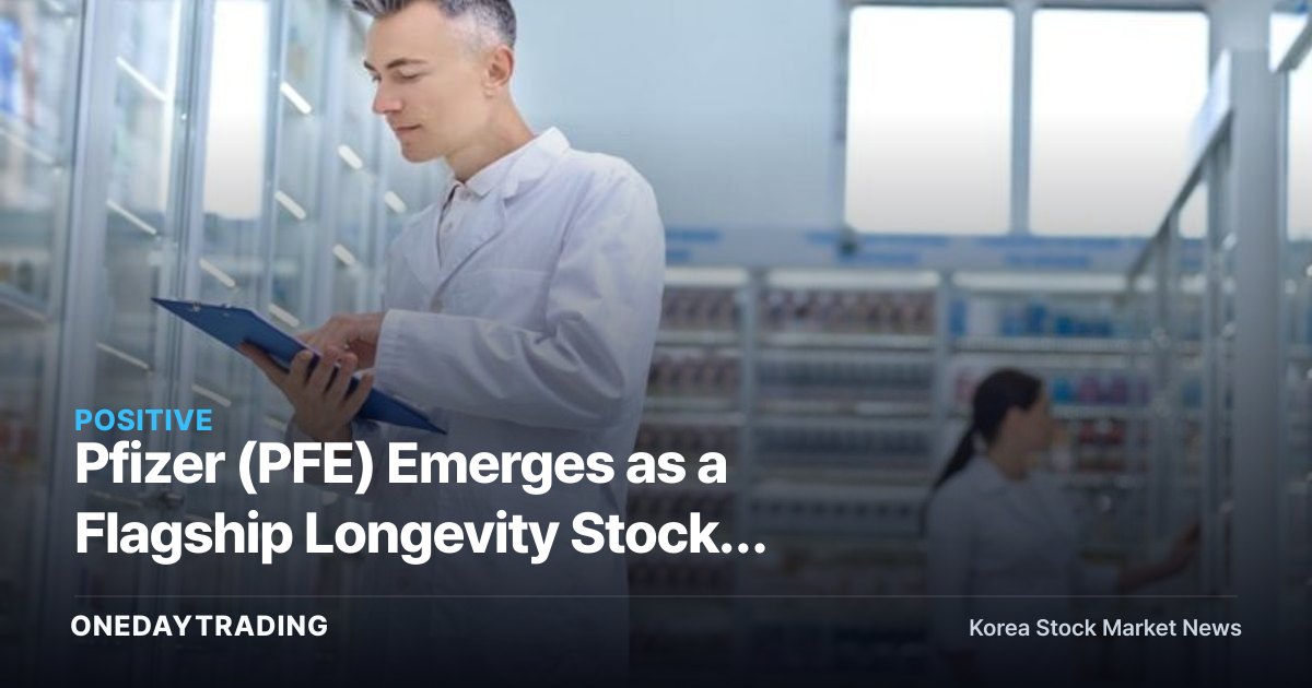Pfizer (PFE) Emerges as a Flagship Longevity Stock: Dividend and Drug-Pipeline Momentum Korean Investors Should Watch