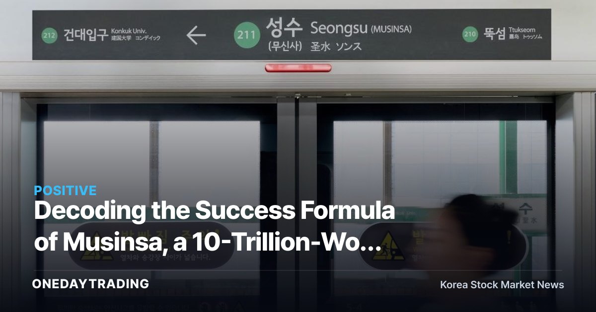 Decoding the Success Formula of Musinsa, a 10-Trillion-Won Company — Investment Angles on K-Fashion Platforms and the Seongsu District