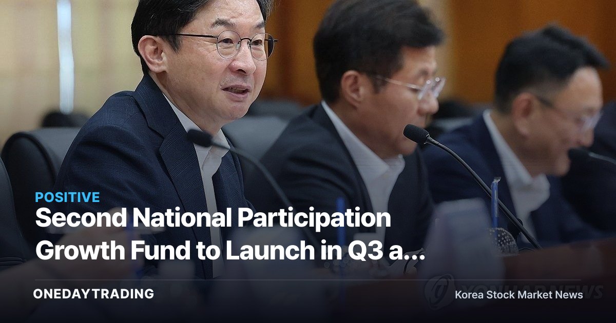 Second National Participation Growth Fund to Launch in Q3 at 600 Billion Won — Key Strategies for Retail Investors