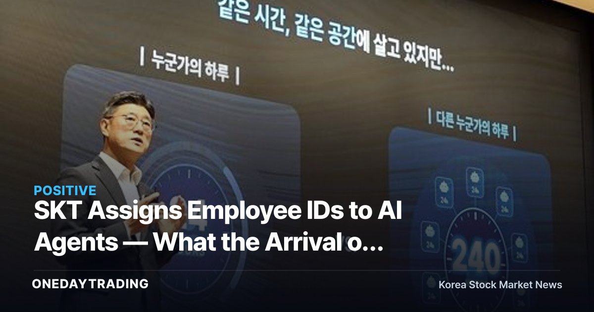 SKT Assigns Employee IDs to AI Agents — What the Arrival of 'AI Colleagues' Means for Telecom Stocks