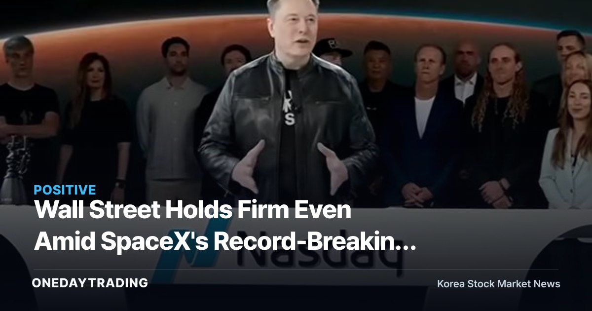 Wall Street Holds Firm Even Amid SpaceX's Record-Breaking IPO — Watch the Broadening Market