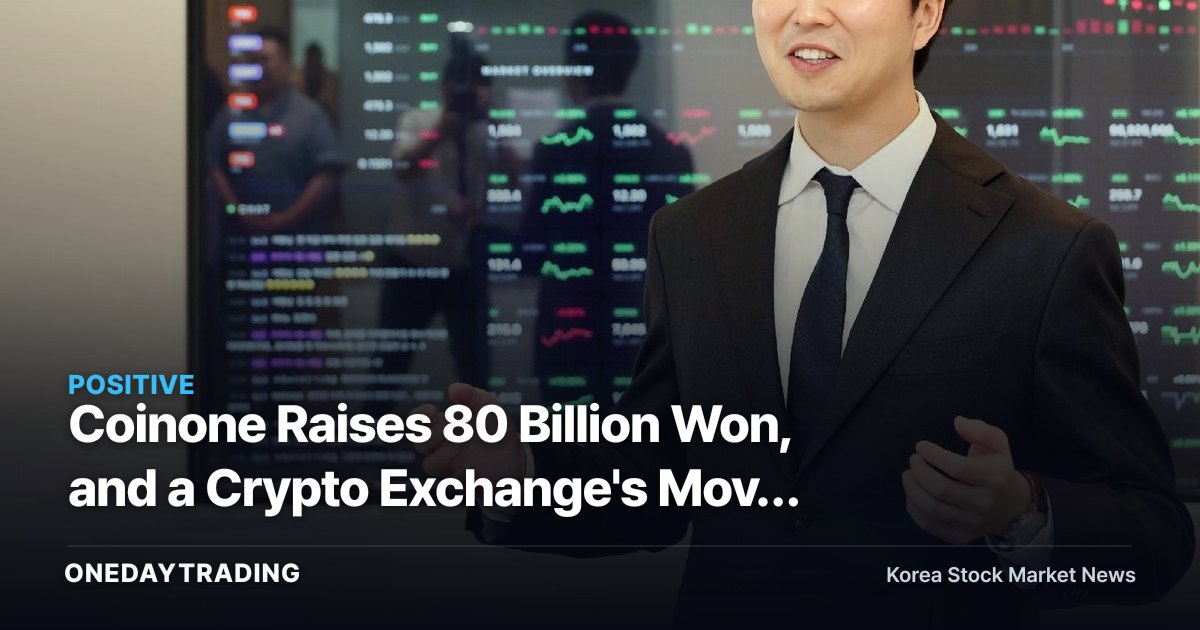 Coinone Raises 80 Billion Won, and a Crypto Exchange's Move Into Securities Sends a Signal