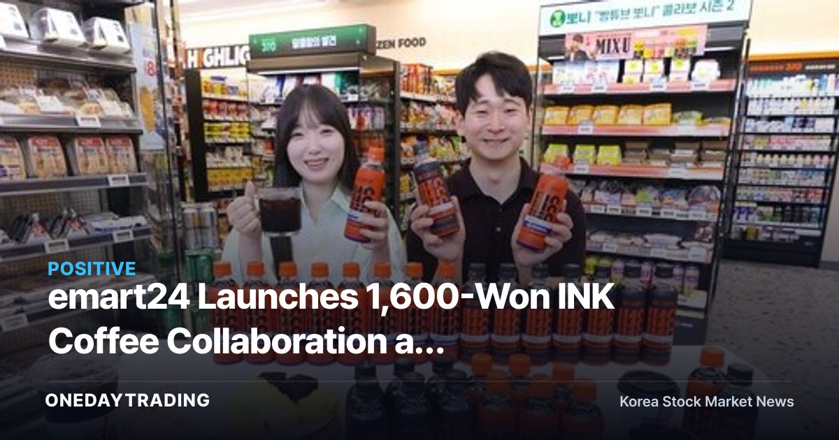 emart24 Launches 1,600-Won INK Coffee Collaboration as Convenience-Store Coffee Value War Heats Up
