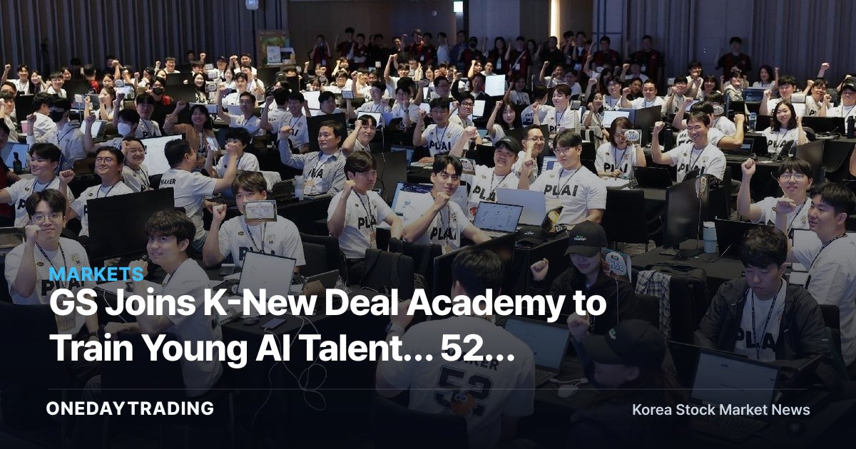 GS Joins K-New Deal Academy to Train Young AI Talent… 52g Reboot Camp Goes Live