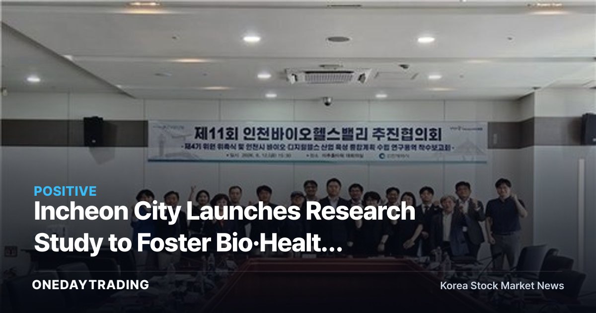 Incheon City Launches Research Study to Foster Bio·Health Industry — Spotlight on the Songdo Bio Cluster Growth Strategy
