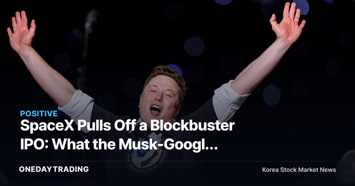 SpaceX Pulls Off a Blockbuster IPO: What the Musk-Google Relationship Signals for Aerospace Stocks