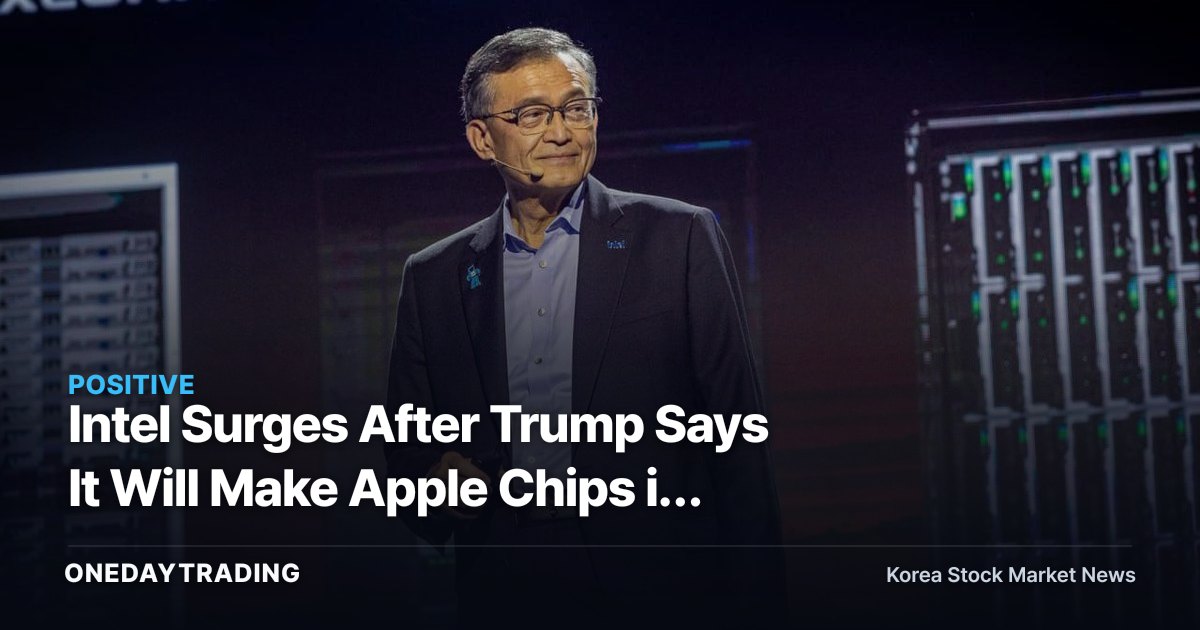 Intel Surges After Trump Says It Will Make Apple Chips in the U.S. — Inflection Point in Its Foundry Pivot