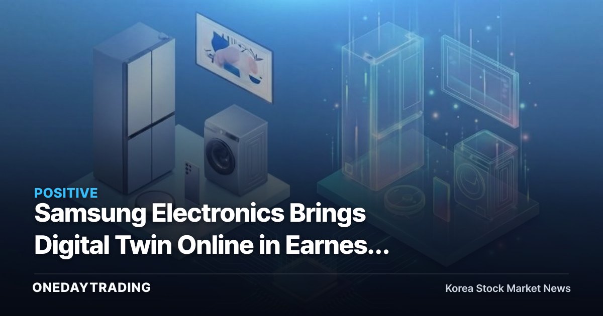 Samsung Electronics Brings Digital Twin Online in Earnest — Home Appliance Testing Cut from 15 Days to 2, AI Autonomous Factory Gets Underway