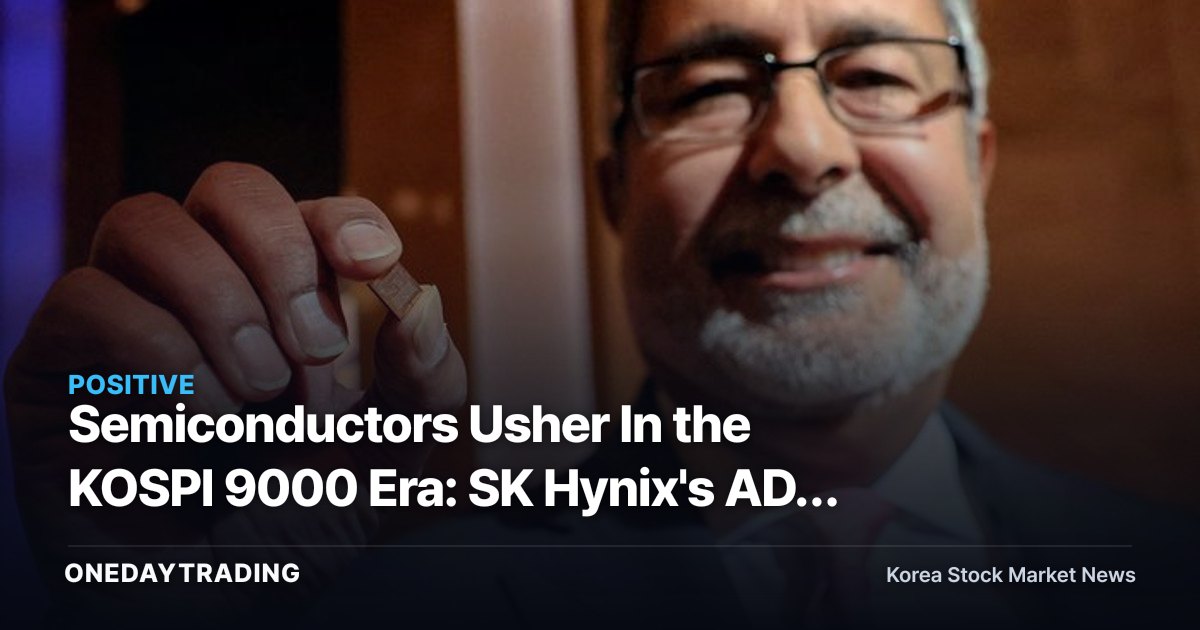 Semiconductors Usher In the KOSPI 9000 Era: SK Hynix's ADR and Micron's Earnings Are the Next Inflection Point