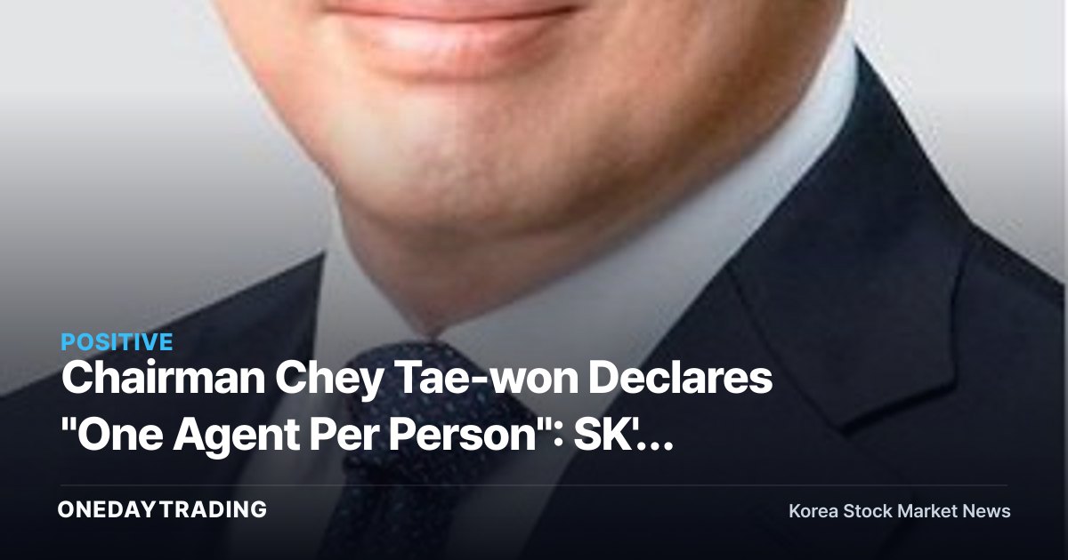 Chairman Chey Tae-won Declares "One Agent Per Person": SK's AI Transformation Accelerates and the Stocks Set to Benefit