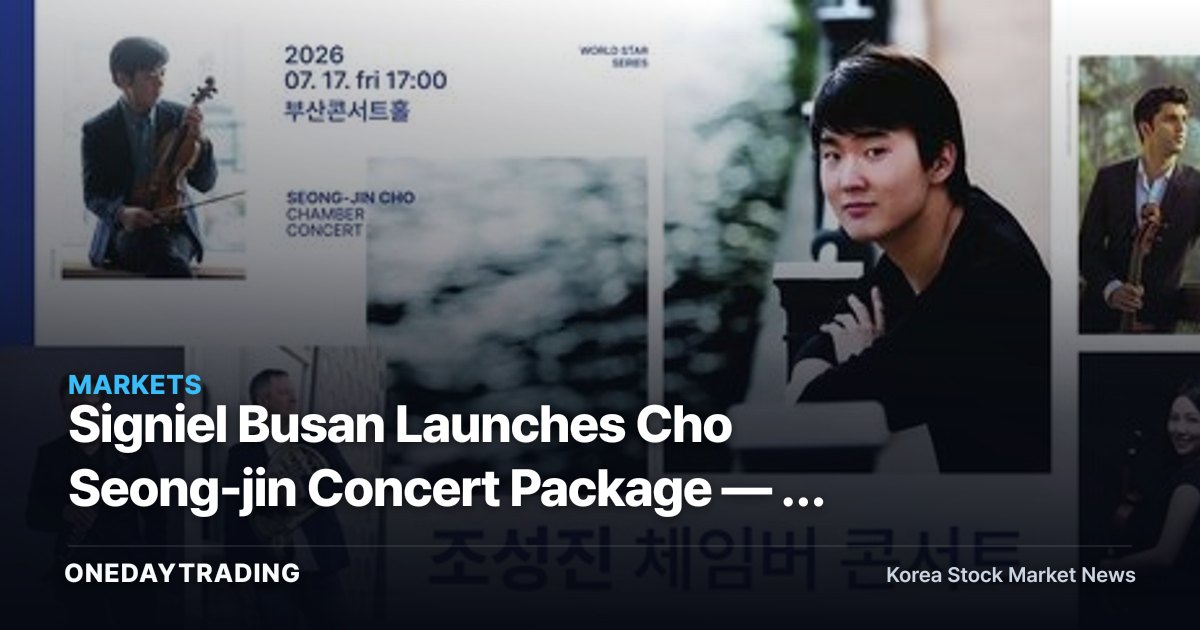 Signiel Busan Launches Cho Seong-jin Concert Package — A Look at Luxury Hotel Spending Trends