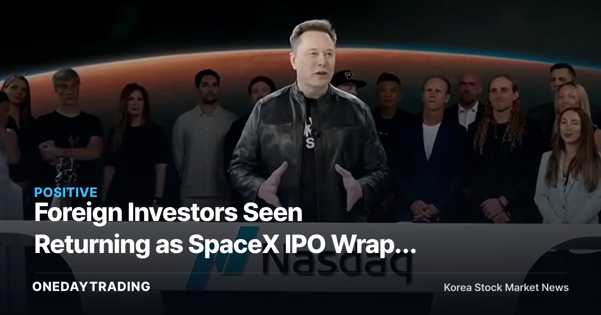 Foreign Investors Seen Returning as SpaceX IPO Wraps Up… Analyzing Signs of Improving KOSPI Supply-Demand