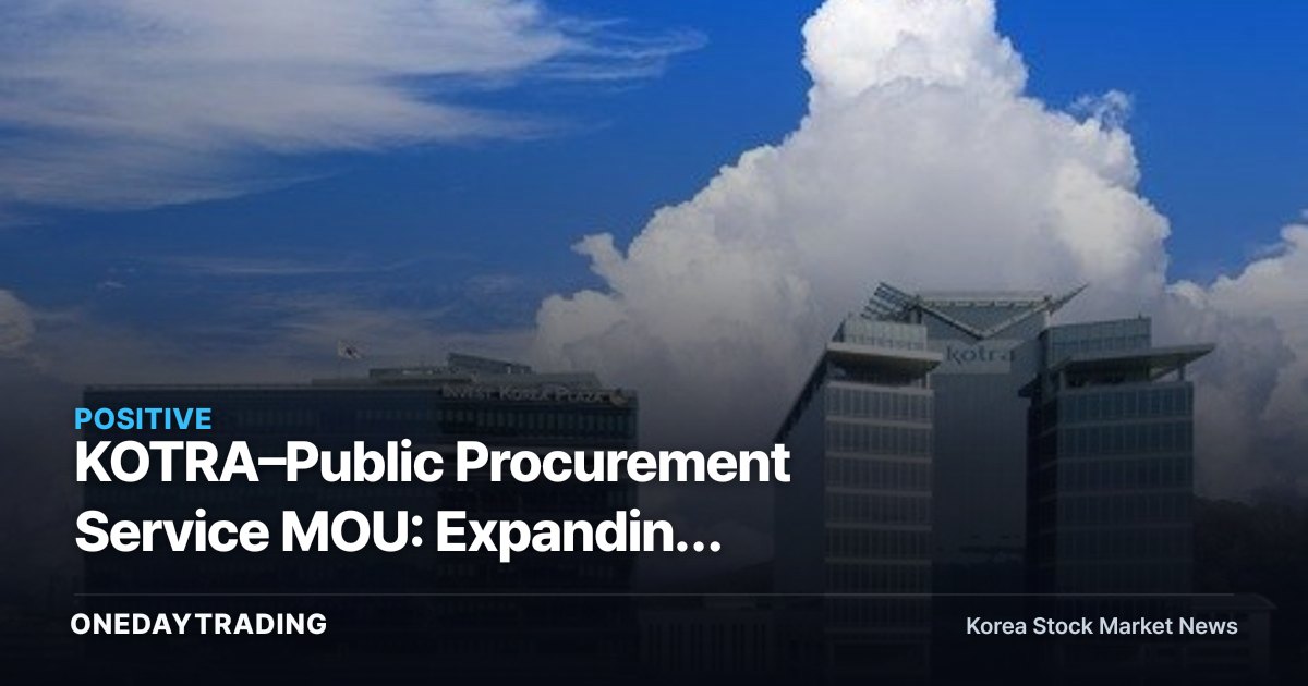 KOTRA–Public Procurement Service MOU: Expanding Innovative Products' Entry into Overseas Procurement Markets