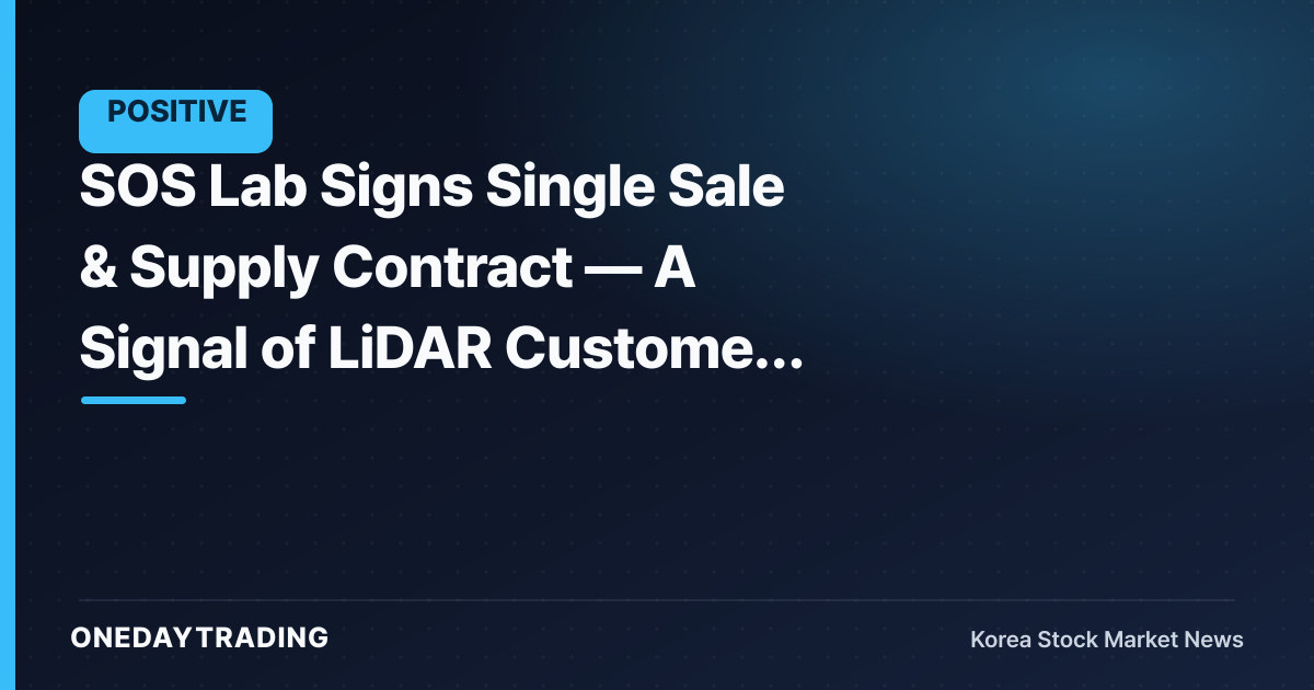 SOS Lab Signs Single Sale & Supply Contract — A Signal of LiDAR Customer Diversification