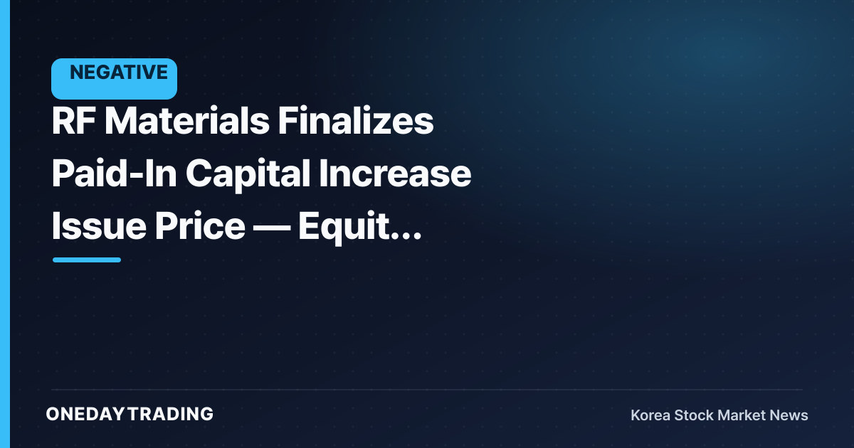 RF Materials Finalizes Paid-In Capital Increase Issue Price — Equity Dilution Emerges as Key Variable