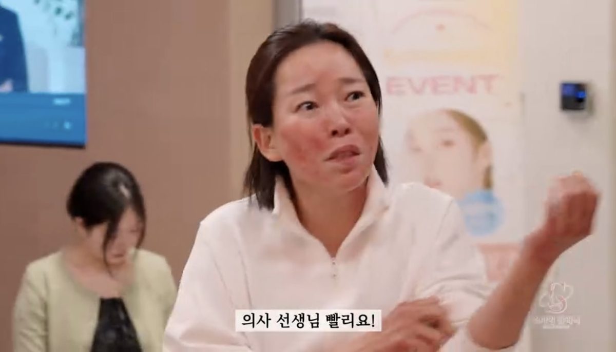 비전공 의사 피부미용 진출 논란, 미용의료 시장 과열의 그림자
