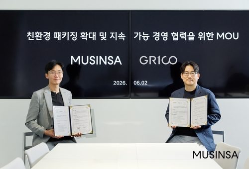 무신사·그리코 친환경 패키징 협약, 패션 이커머스 ESG·순환경제 가속