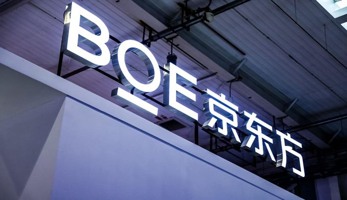 BOE 8.6세대 OLED 양산식 17일…삼성D와 IT OLED 양산경쟁 본격화