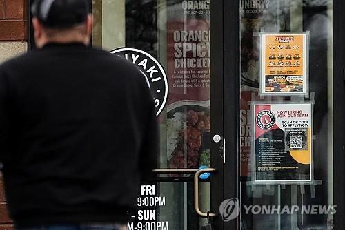 미 5월 고용 17만2천명 깜짝 증가, 연준 금리인상 압박 커진다