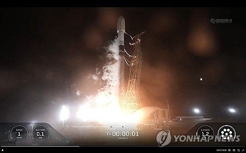 미래에셋증권, 스페이스X 공모주 청약 개시…일론 머스크 비상장주 투자 길 열렸다