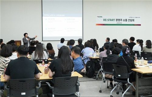 세븐일레븐 적자 축소·상생 강화, 롯데 편의점 반등 신호일까