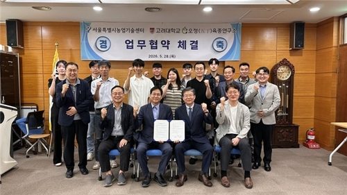 서울시·고려대, 폭염 견디는 채소 품종 개발…도시농업·스마트팜 주목