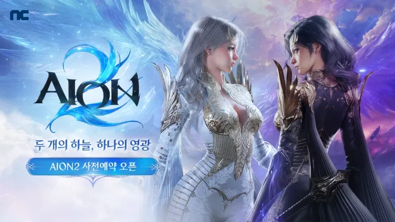 AION2_사전예약공지문_상단이미지