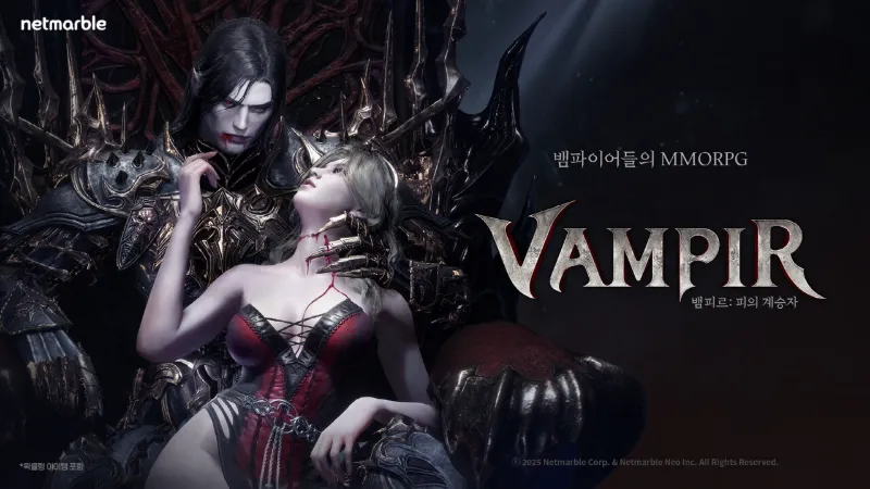 뱀피르 오픈