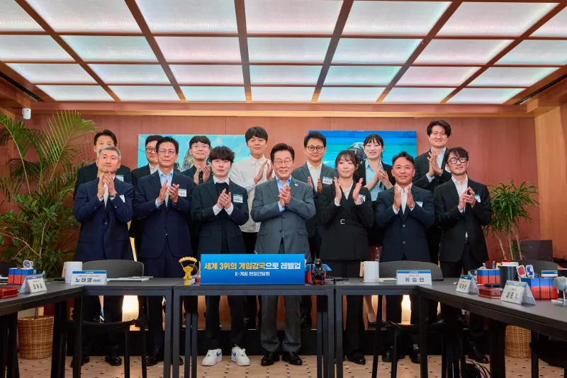 이재명_게임강국