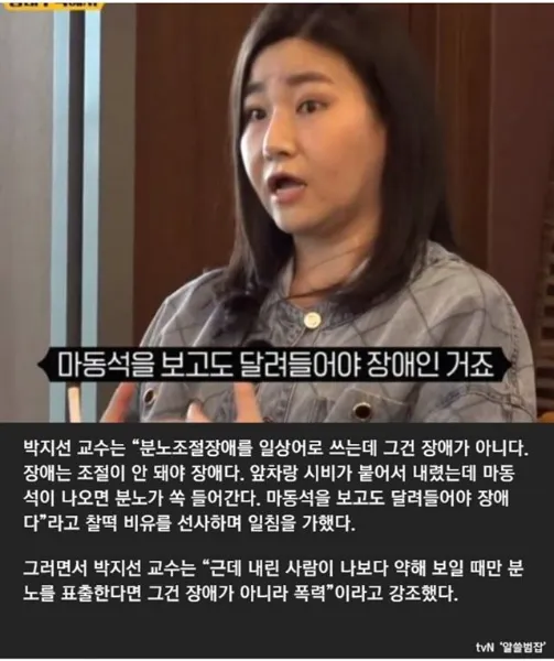 분노조절은 사실구라야