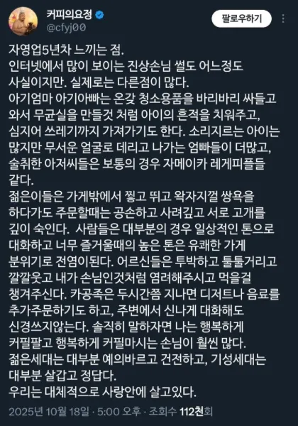 현실카페