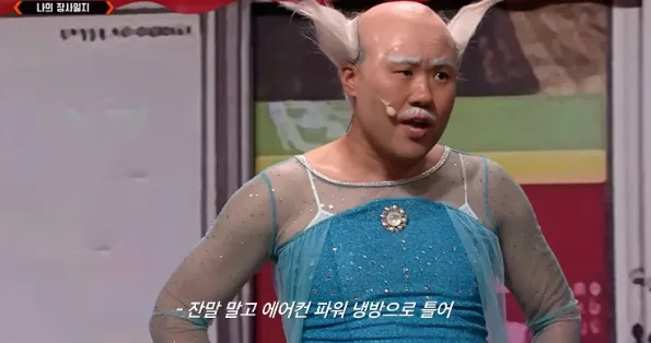 파워 냉방으로틀어