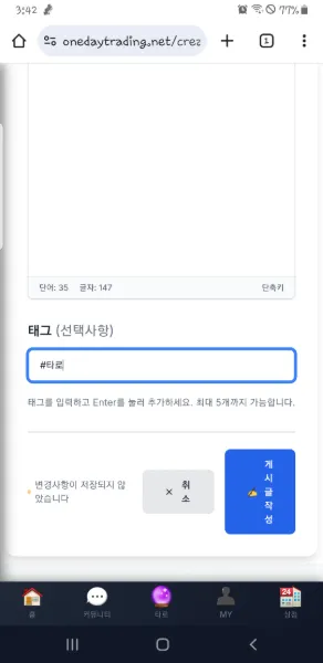 Screenshot_20251101-154253_Chrome