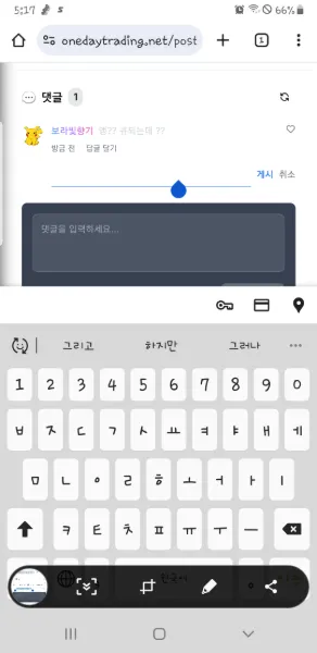 Screenshot_20251101-171715_Chrome