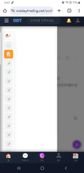 Screenshot_20251101-154335_Chrome