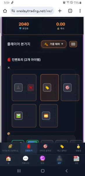 Screenshot_20251101-155100_Chrome