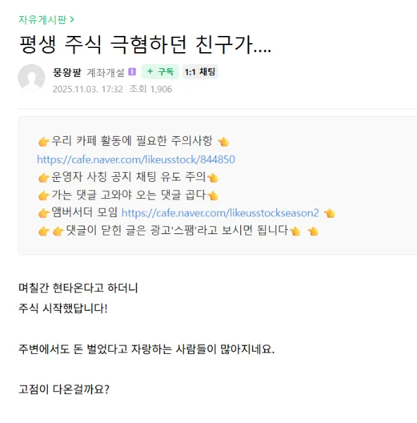 KakaoTalk_20251103_180926246