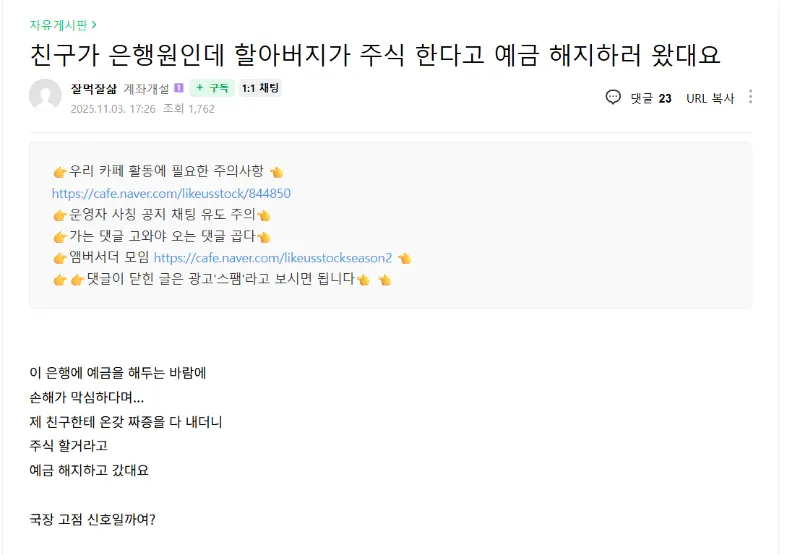 KakaoTalk_20251103_180942688