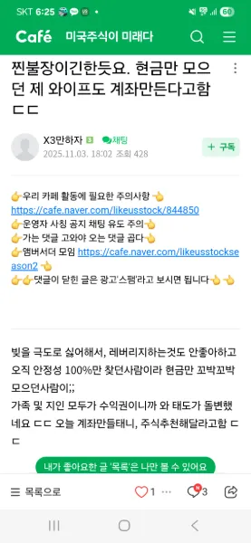 KakaoTalk_20251103_182512169