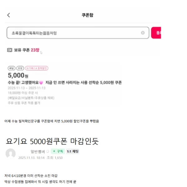 KakaoTalk_20251114_231301267