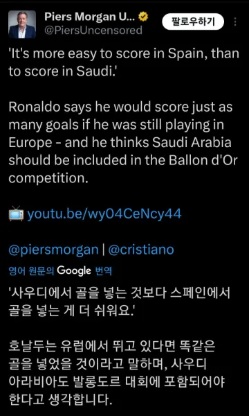 호날두2