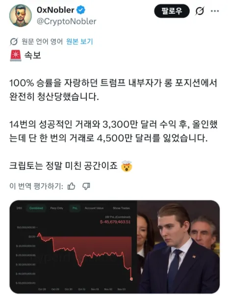 KakaoTalk_20251104_182753519