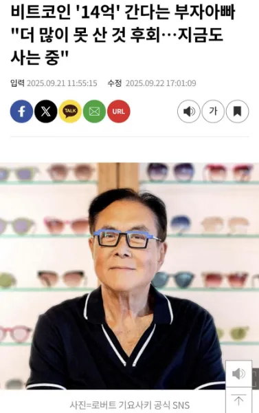 비트코인_100만달러