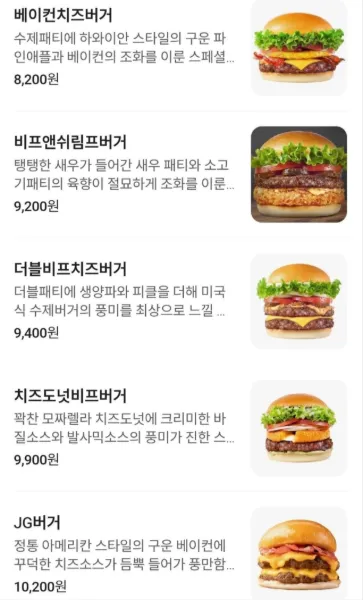 프랭크버거_근황