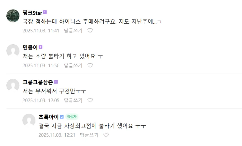 KakaoTalk_20251103_124319546