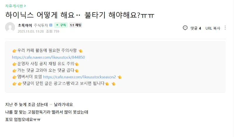 KakaoTalk_20251103_124310818