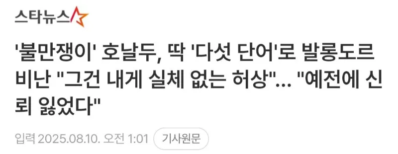 호날두_발롱